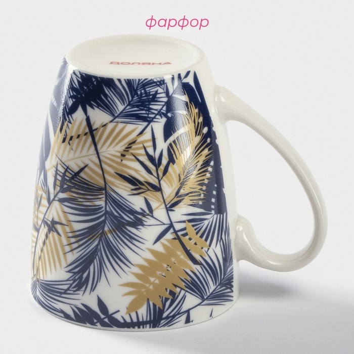 Кружка фарфоровая Доляна &laquo;Золотая ветвь&raquo;, 350 мл