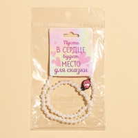 Бусы &laquo; Место для сказки&raquo; 39 см