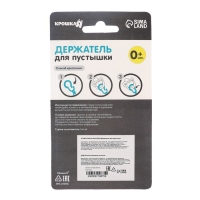 Держатель для соски - пустышки &laquo;Медвежонок Крошка Я&raquo; на цепочке, цвет розовый