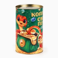 Копилка новогодняя подарок &laquo;Новый год: Монеты&raquo;, XXL, 20 х 12,5 см