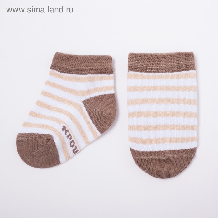 Набор носков Крошка Я &laquo;Пёсик&raquo;, 2 пары, 6-8 см