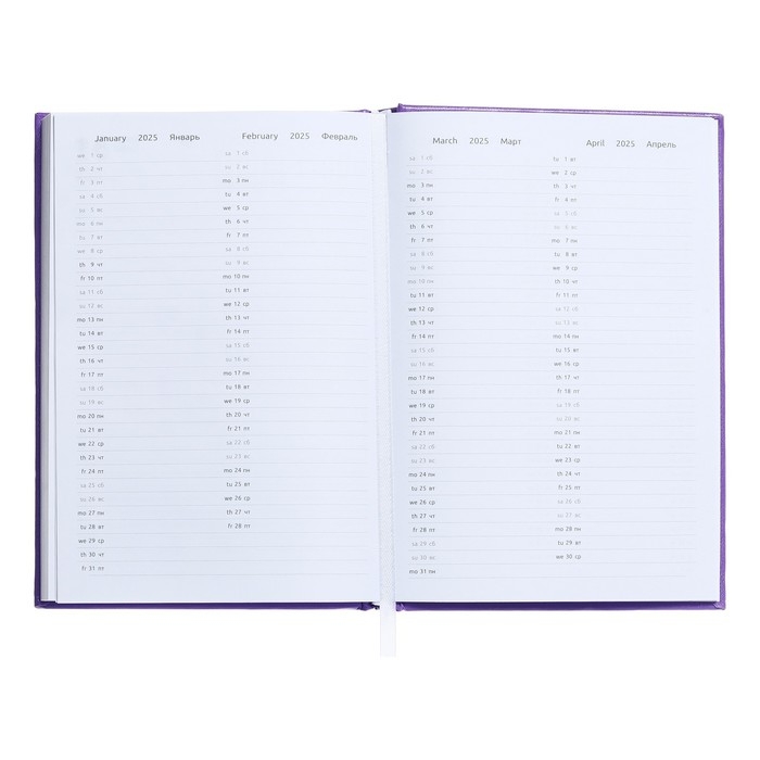 Ежедневник датированный 2024 года, А5, 176 листов, Attomex.Even, обложка бумвинил, ляссе, блок 70 г/м2, сиреневый