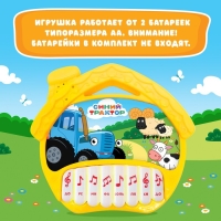 Музыкальная игрушка &laquo;Пианино: Синий трактор&raquo;, 16 песен из мультфильма, звук, цвет жёлтый