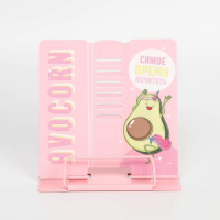 Подставка для книг &laquo;Авокадо&raquo;