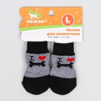 Носки нескользящие "Люблю косточки", L (3,5/5 * 9 см), набор 4 шт Носки нескользящие "Люблю косточки", L (3,5/5 * 9 см), набор 4 шт