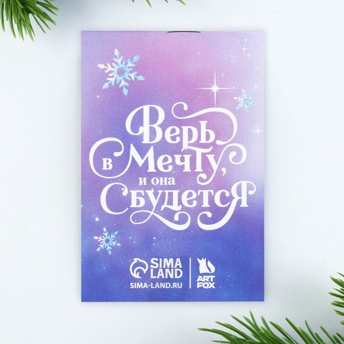 Подарочный набор новогодний, блокнот,карандаши ч/г 2 шт и значок «С новым годом» Подарочный набор новогодний, блокнот,карандаши ч/г 2 шт и значок «С новым годом»