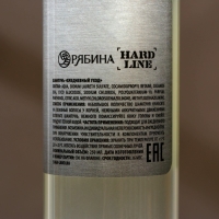 Подарочный набор косметики REALY STRONG, гель для душа 250 мл и шампунь для волос 250 мл, HARD LINE Подарочный набор косметики REALY STRONG, гель для душа 250 мл и шампунь для волос 250 мл, HARD LINE