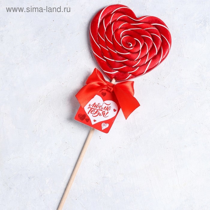 Леденец XXL на палочке &laquo;Люблю тебя&raquo;: сердце, клубника, 120 г.