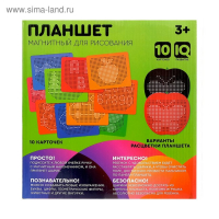 Магнитный планшет &laquo;Яблоко&raquo;, большое, 468 отверстий, цвет красный