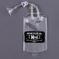 Хэллоуин. Пакет для коктейлей «Коктейль №1» Хэллоуин. Пакет для коктейлей «Коктейль №1»