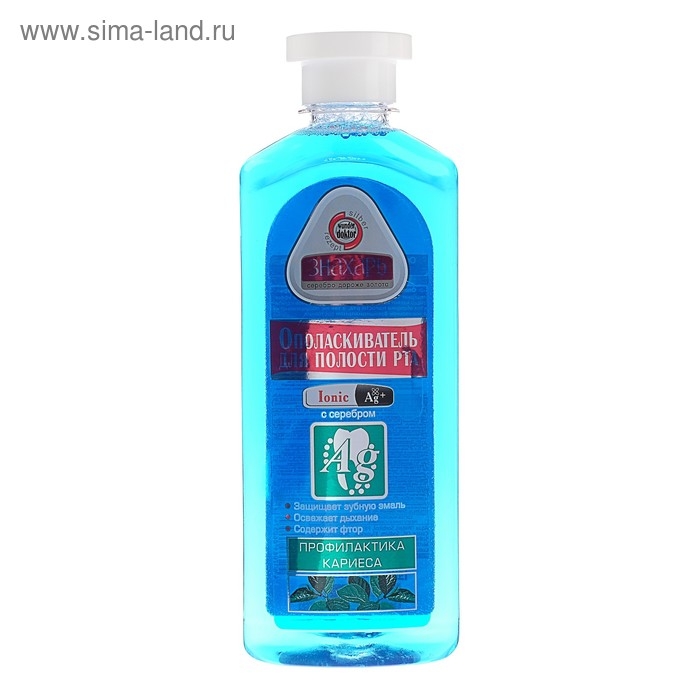 Ополаскиватель для полости рта Ополаскиватель для полости рта "Знахарь: Противокариесный", 300 мл
