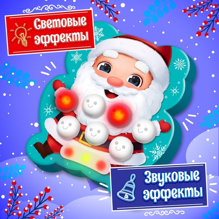 Настольная игра &laquo;Лови и нажимай&raquo;, 1 игрок, 5+