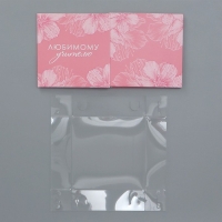 Коробка подарочная для цветов с PVC крышкой, упаковка, &laquo;Любимому учителю&raquo;, 12 х 12 х 12 см