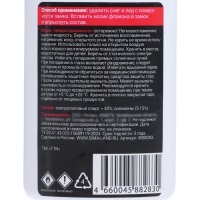 Набор автомобильный Grand Caratt "Быстрый старт", быстрый старт + размораживатель Набор автомобильный Grand Caratt "Быстрый старт", быстрый старт + размораживатель