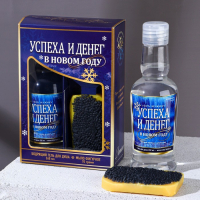 Новогодний подарочный набор косметики «Успеха и денег», гель для душа во флаконе водки 250 мл и мыло для рук 70 г, Новый Год Новогодний подарочный набор косметики «Успеха и денег», гель для душа во флаконе водки 250 мл и мыло для рук 70 г, Новый Год