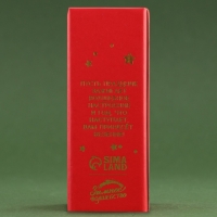 Новогодняя свеча в колбе &laquo;Счастья&raquo;, аромат миндаль