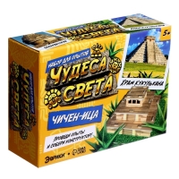 Набор для опытов &laquo;Чудеса света: Чичен-Ица&raquo;