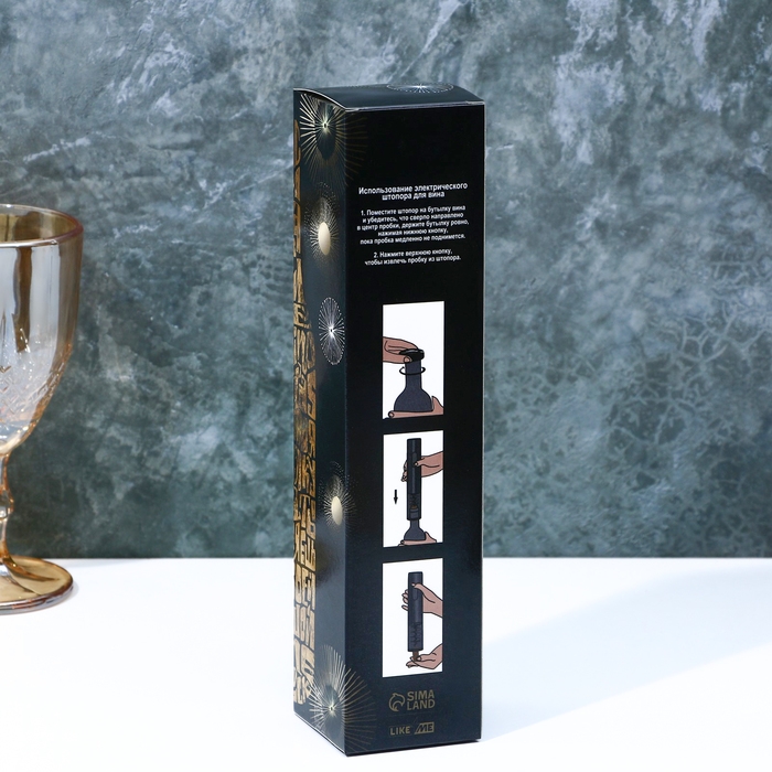 Штопор электричекий &laquo;Для чего-то великого&raquo;, мод. LSH-01, 4,7 х 23 см.