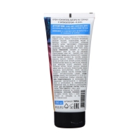 Крем-усилитель загара на солнце с бронзатором MILV ваниль, имбирь, сандал, 200 мл Крем-усилитель загара на солнце с бронзатором MILV ваниль, имбирь, сандал, 200 мл