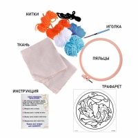 Набор для творчества &laquo;Ковровая вышивка. Карпы&raquo;