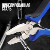 Плоскогубцы ТУНДРА mini, никелированные, двухкомпонентные рукоятки, 120 мм Плоскогубцы ТУНДРА mini, никелированные, двухкомпонентные рукоятки, 120 мм
