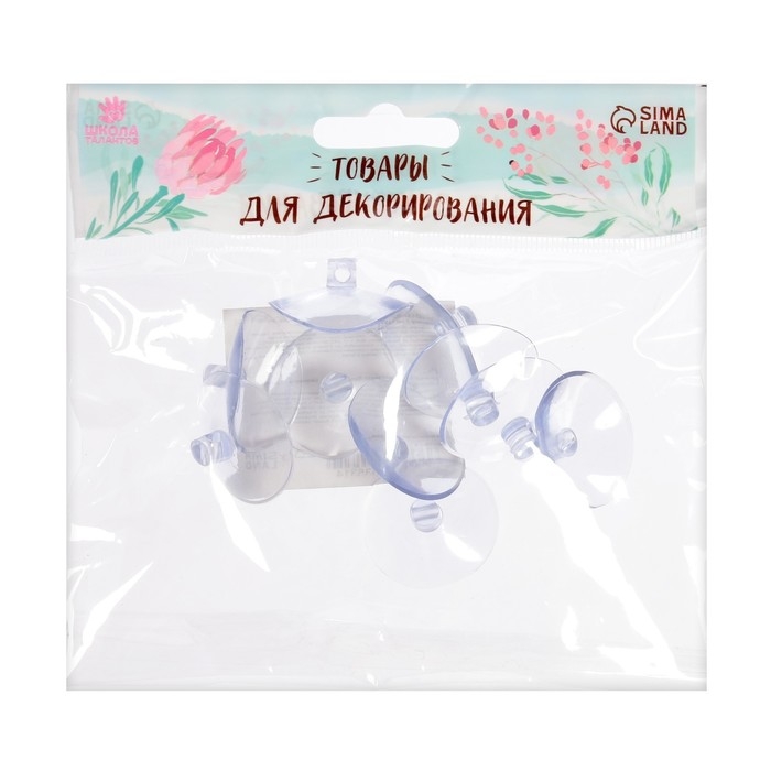 Присоска с отверстием сбоку, набор10 шт., диаметр &mdash; 3 см