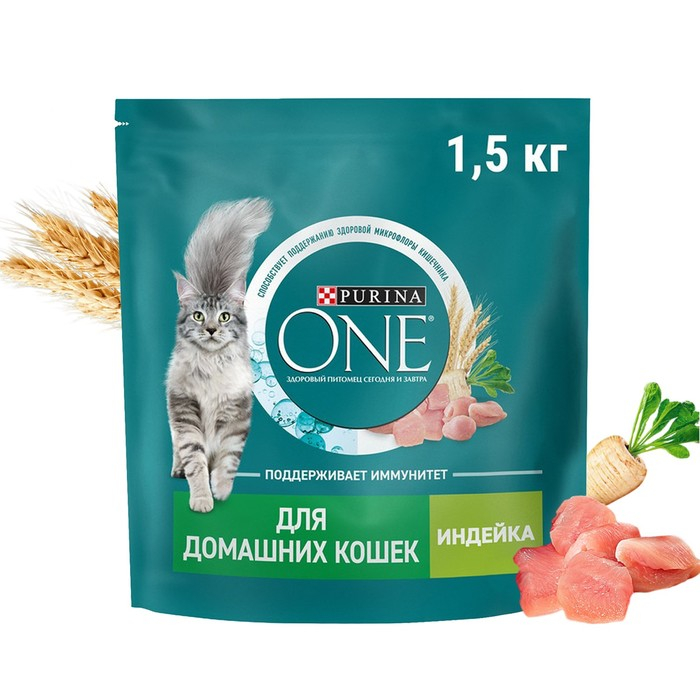 Сухой корм Purinа One для домашних кошек, индейка/злаки, 1.5 кг Сухой корм Purinа One для домашних кошек, индейка/злаки, 1.5 кг