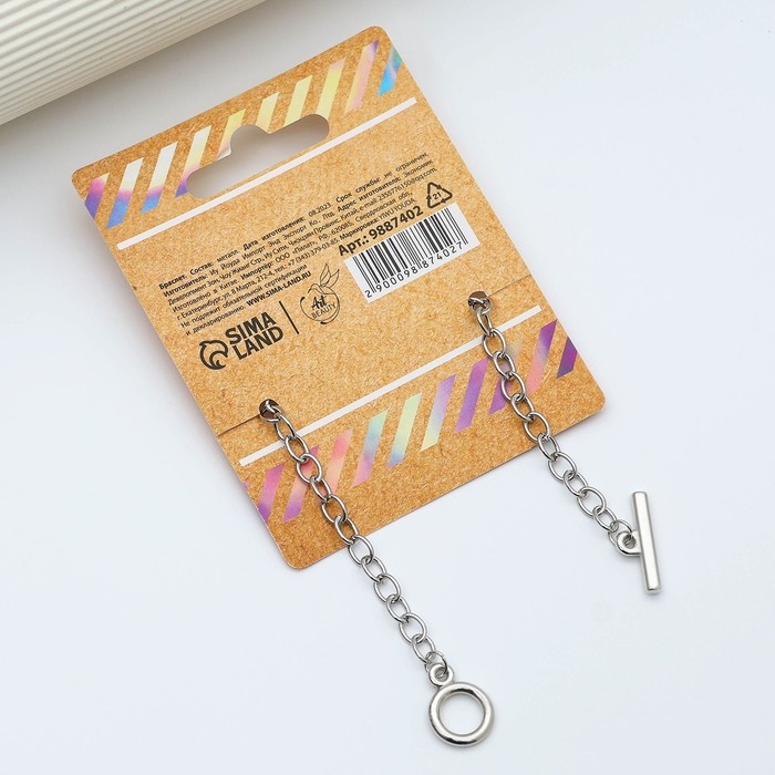 Браслет &laquo;На удачу&raquo;, 18 см