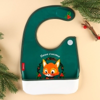 Нагрудник для кормления новогодний «Наше счастье», непромокаемый на липучке, с карманом, цвет зеленый, Крошка Я Нагрудник для кормления новогодний «Наше счастье», непромокаемый на липучке, с карманом, цвет зеленый, Крошка Я