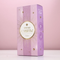 Подарочный набор &laquo;Время сиять&raquo; ЧИСТОЕ СЧАСТЬЕ: гель для душа шампанское 250 мл и бомбочки для ванны 5х40 г