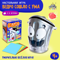 Настольная игра на меткость &laquo;Ведро сошло с ума&raquo;, работает от батареек, 2-4 игрока, 4+