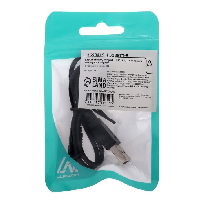 Кабель Luazon, miniUSB - USB, 1 А, 0.5 м, только для зарядки, чёрный Кабель Luazon, miniUSB - USB, 1 А, 0.5 м, только для зарядки, чёрный