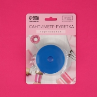 Сантиметровая рулетка портновская, 150 см (см/дюймы), цвет МИКС