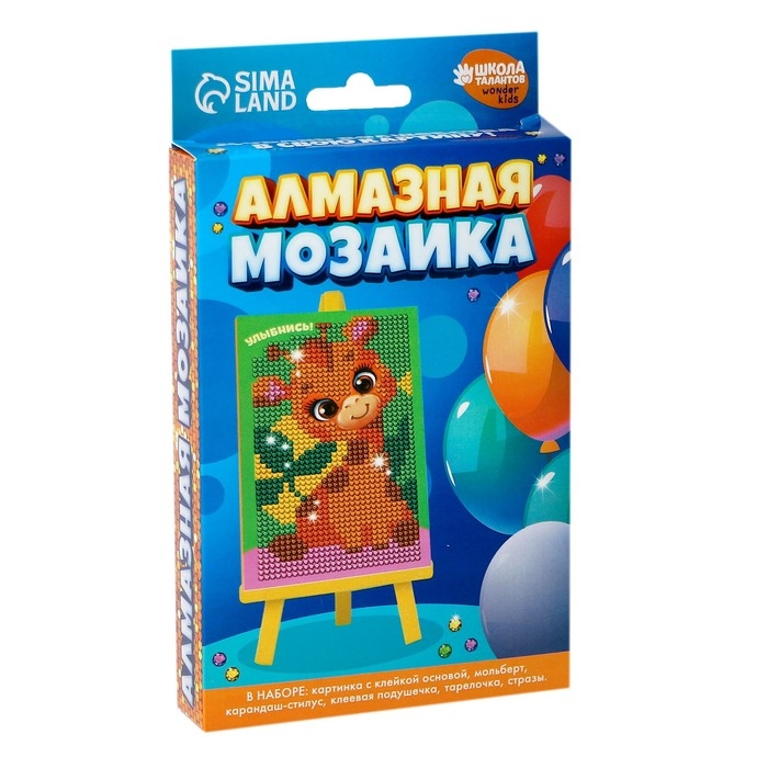 Алмазная мозаика с частичным заполнением на подставке для детей &laquo;Улыбнись&raquo;, 10 х 15 см