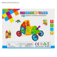 Конструктор магнитный &laquo;Магический магнит&raquo;, 48 деталей