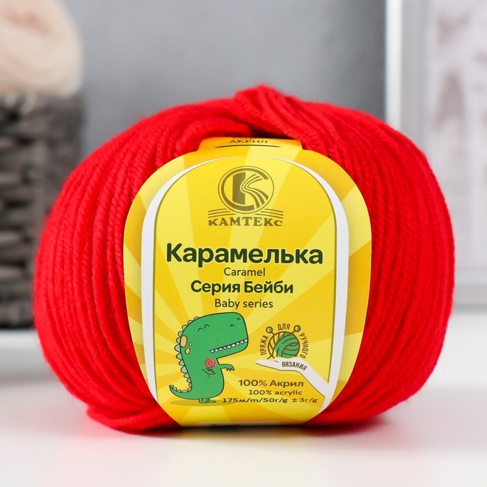 Пряжа Пряжа "Карамелька ассорти" 100% акрил набор 10 шт. 175м/50гр (Ассорти №2)