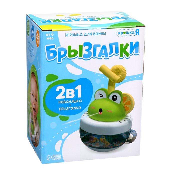 Игрушка для купания в ванной 2 в 1 &laquo;Брызгалки: Лягушонок&raquo;, брызгалка, неваляшка, цвет зелёный