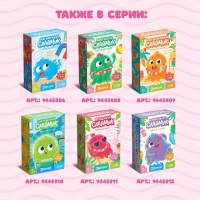 Набор для опытов &laquo;Мыльный слаймик&raquo;