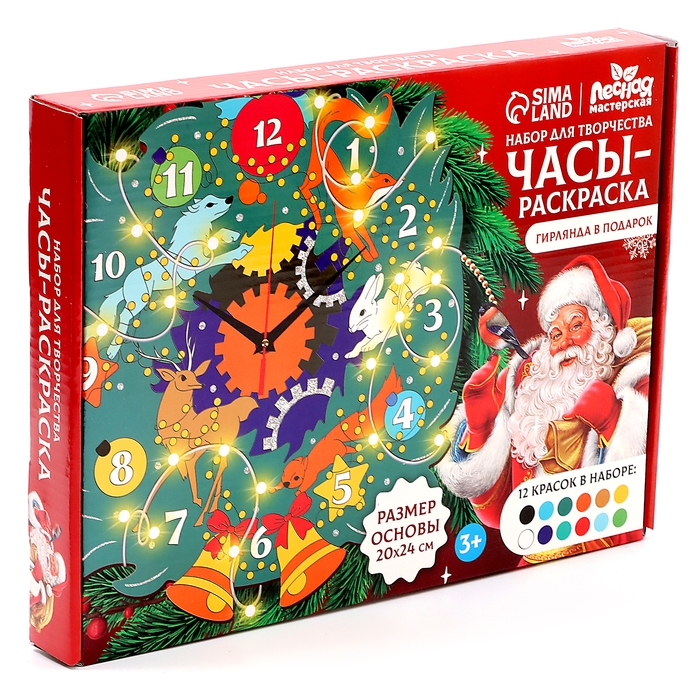Часы своими руками. Часы - расскраска под роспись &laquo;Лес&raquo;, новогодний набор для творчества