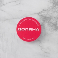 Салфетка сервировочная на стол Доляна &laquo;Мрамор&raquo;, 43&times;28 см, цвет серый