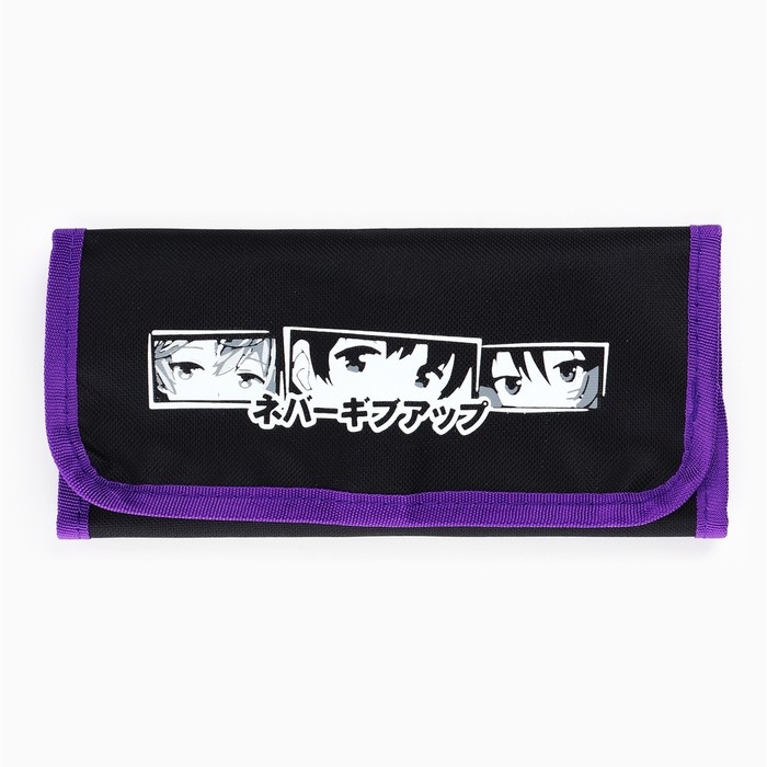 Пенал для кистей и карандашей текстиль, 16 предметов &laquo;Аниме&raquo;