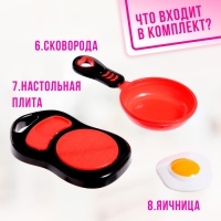 Набор посуды &laquo;Готовим завтрак&raquo; на блистере