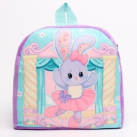 Рюкзак детский для девочки «Зайка балерина» Рюкзак детский для девочки «Зайка балерина»