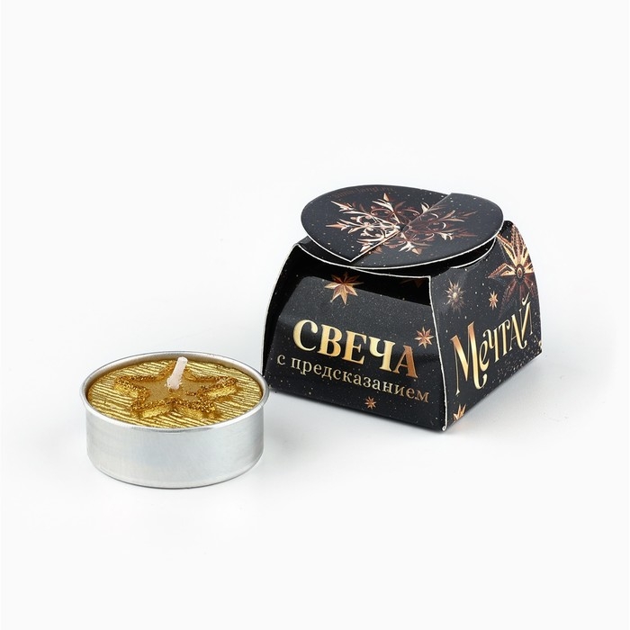 Свеча новогодняя чайная &laquo;Новый год: Успех близок&raquo;, диам 4 см