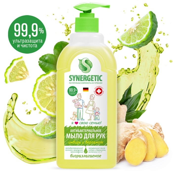 Мыло жидкое Synergetic &laquo;Имбирь и бергамот&raquo;, гипоаллергенное, антибактериальное, 500 мл