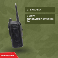 Набор раций &laquo;Суперкоманда&raquo;, работает от батареек