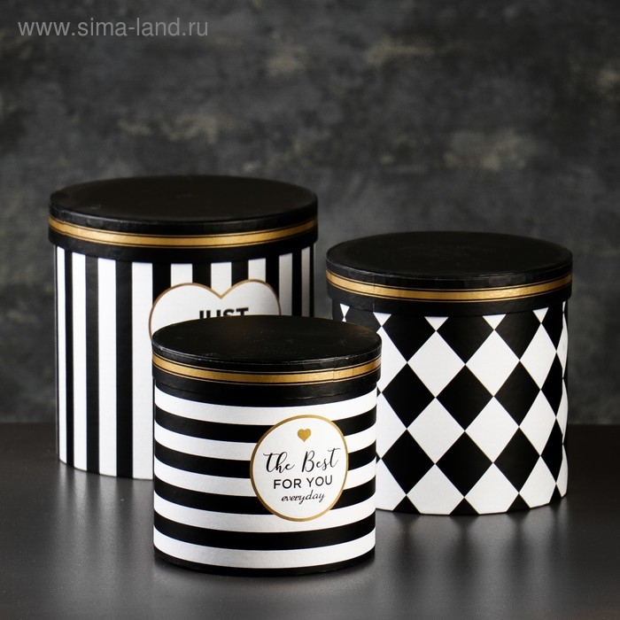 Набор коробок 3 в 1, черный, 19,5 х 19,5 х 19 - 15,5 х 15,5 х 15 см