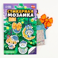 Аппликация стикерами на новый год. Елочные игрушки &laquo;Новогодняя сказка&raquo;, новогодний набор для творчества