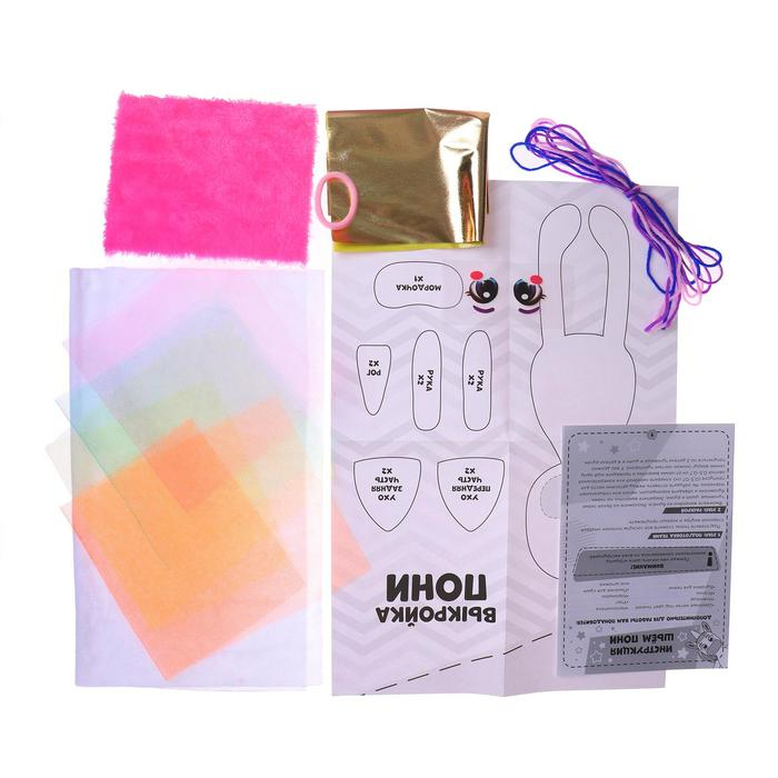 Набор для шитья &laquo;Шью-шью&raquo;, единорожка Зефирка