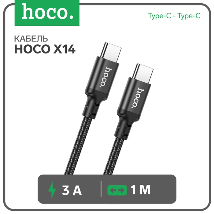 Кабель Hoco X14, Type-C - Type-C, 60 Вт, 3 А, 1 м, передача данных, оплётка нейлон, чёрный Кабель Hoco X14, Type-C - Type-C, 60 Вт, 3 А, 1 м, передача данных, оплётка нейлон, чёрный